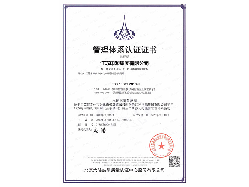 创世红海|官方下载