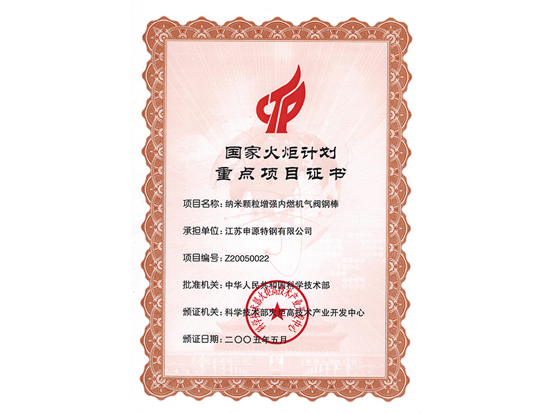 创世红海|官方下载