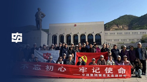 创世红海|官方下载