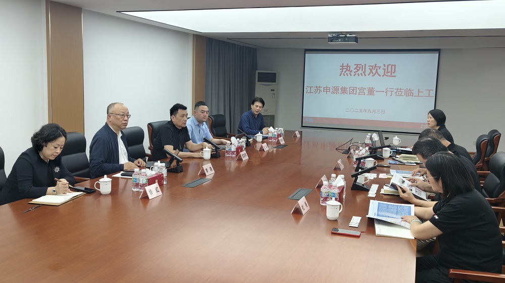 9月，宫友军董事长率队赴上海工具厂调查互换